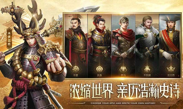 征服与霸业电脑版怎么玩-模拟器多开及按键设置教程
图片