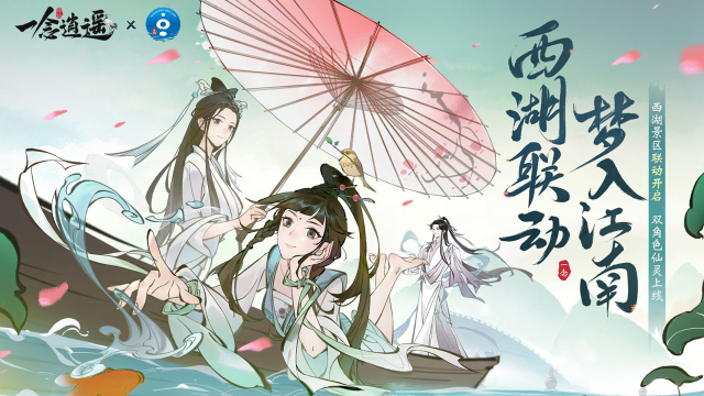 【一念逍遥】模拟器使用说明（高帧率）图片