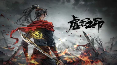 虚无之印电脑版怎么玩-模拟器多开及按键设置教程图片