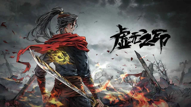 虚无之印电脑版怎么玩-模拟器多开及按键设置教程图片