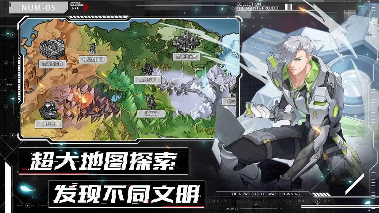 代号：晨星图片