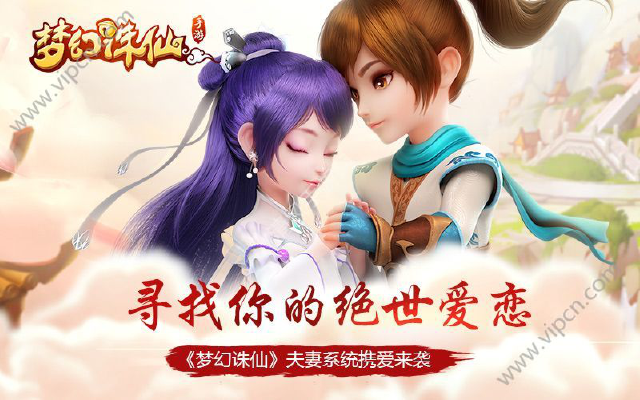 【梦幻诛仙】模拟器使用说明（iOS登录）图片