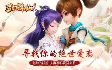 【梦幻诛仙】模拟器使用说明（iOS登录）图片