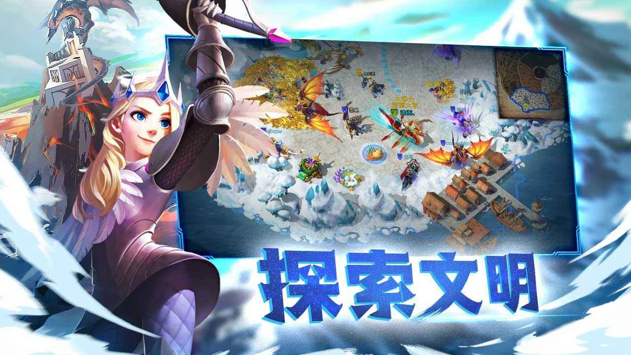 剑与家园图片