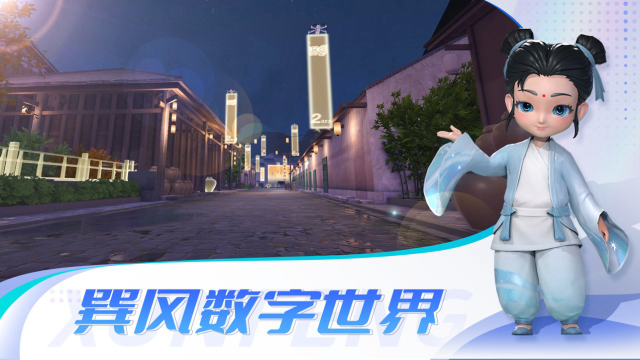 巽风-茅台元宇宙电脑版怎么玩-模拟器多开及按键设置教程图片