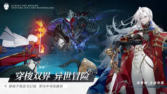 代号：假面电脑版怎么玩-模拟器多开及按键设置教程
图片