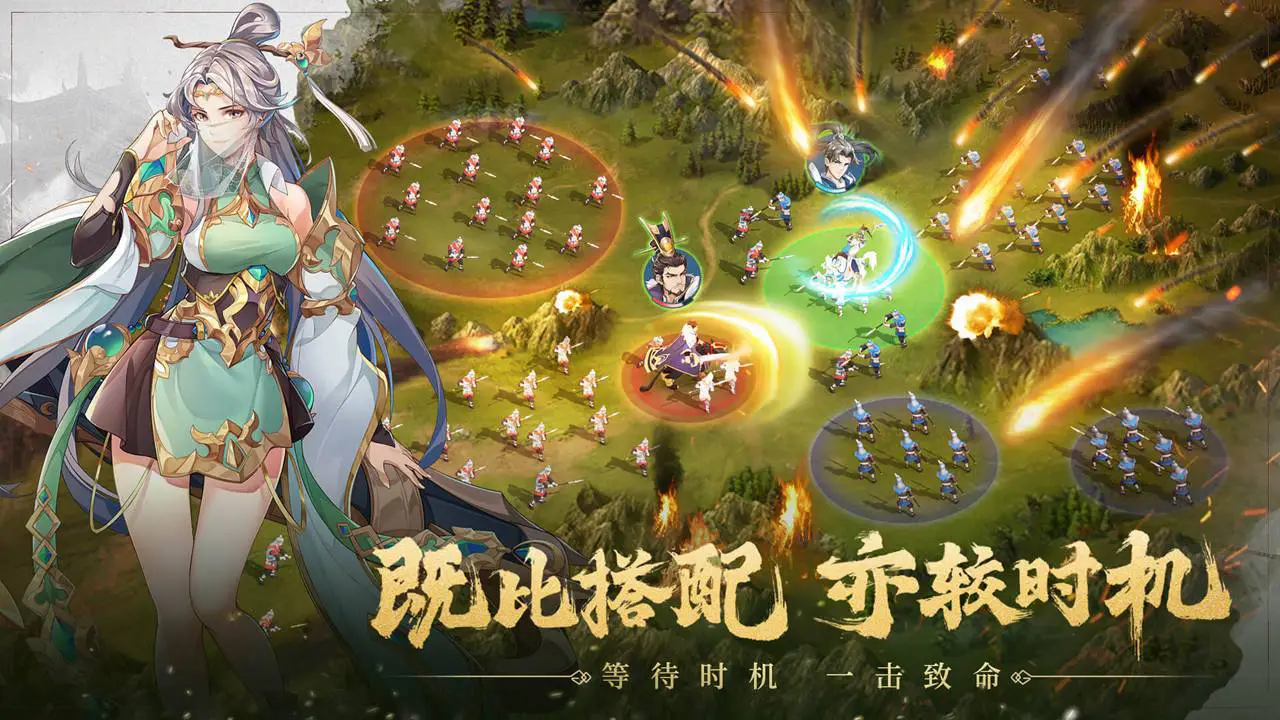 建安十二年图片