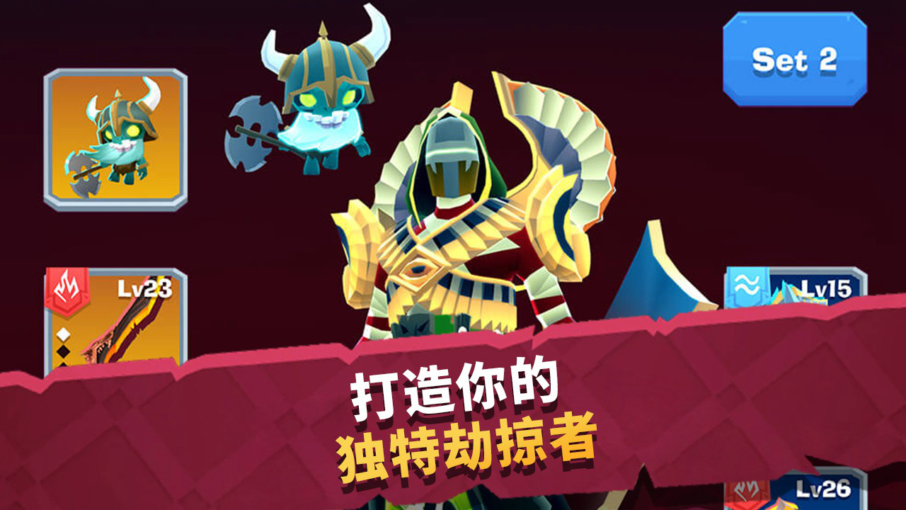 城堡抢翻天图片