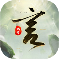 代号言