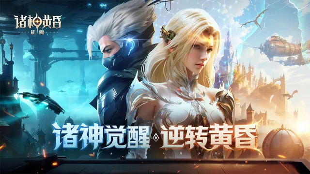 诸神黄昏：征服怎么玩？诸神黄昏：征服攻略有吗？如何模拟器上玩诸神黄昏：征服？图片