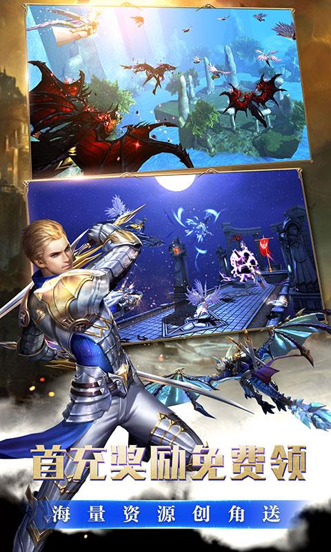 黎明之光至尊版-下架