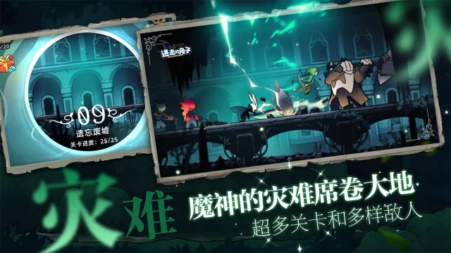 进击的兔子电脑版怎么玩-模拟器多开及按键设置教程
图片