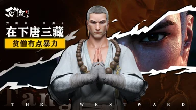 龙神万相:神战电脑版怎么玩-模拟器多开及按键设置教程图片