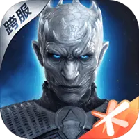 权力的游戏：凛冬将至ICON