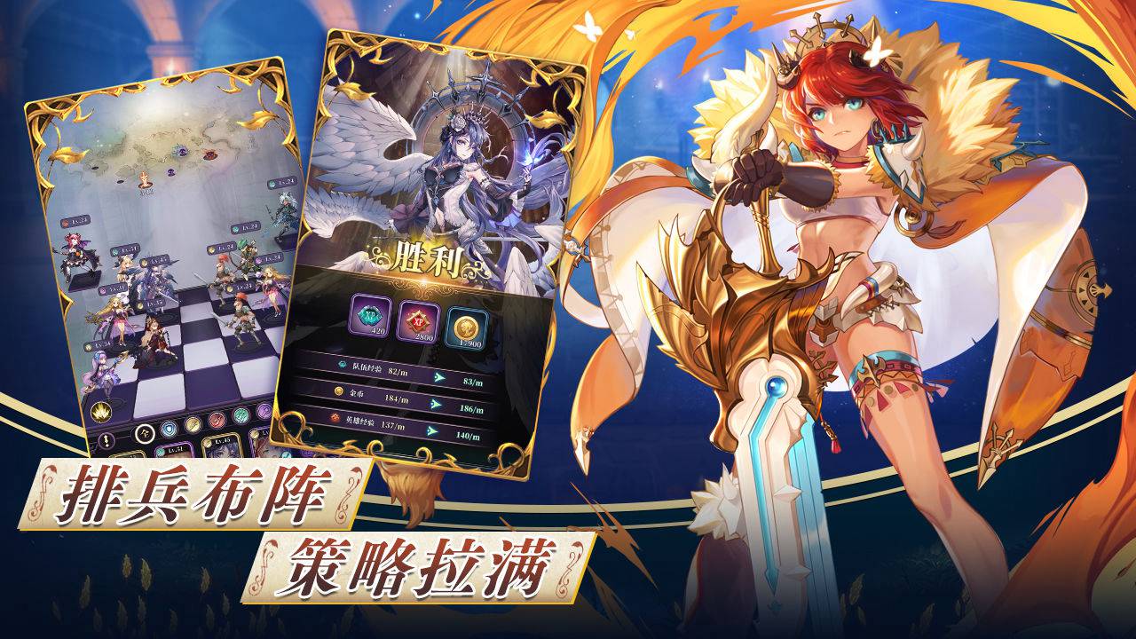 绯石之心测试服图片_4