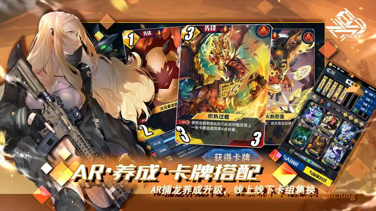 百分之一图片