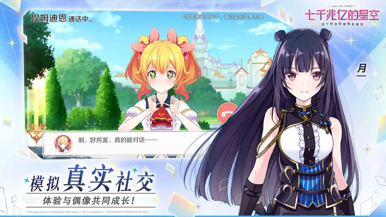 七千兆亿的星空图片