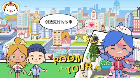 米加小镇：世界图片_5