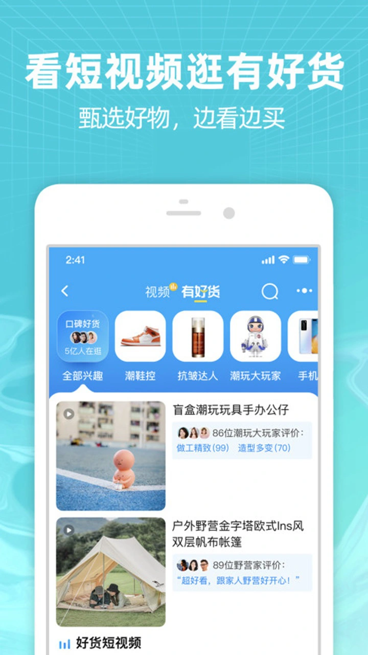 淘宝图片