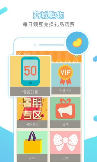 冒泡社区图片_3