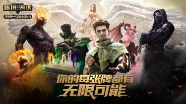 秘境对决电脑版怎么玩-模拟器多开及按键设置教程图片
