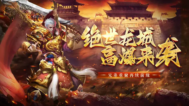 迷失之巅怎么玩？迷失之巅攻略有吗？如何模拟器上玩迷失之巅？图片