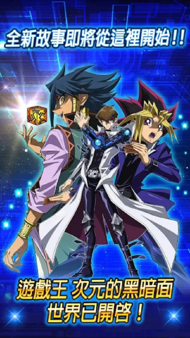 游戏王决斗链接电脑版怎么玩-模拟器多开及按键设置教程图片