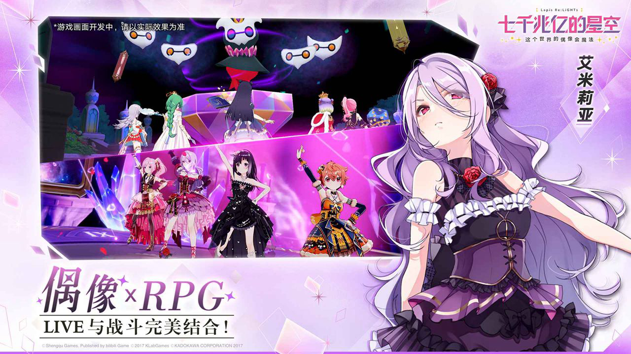 七千兆亿的星空图片