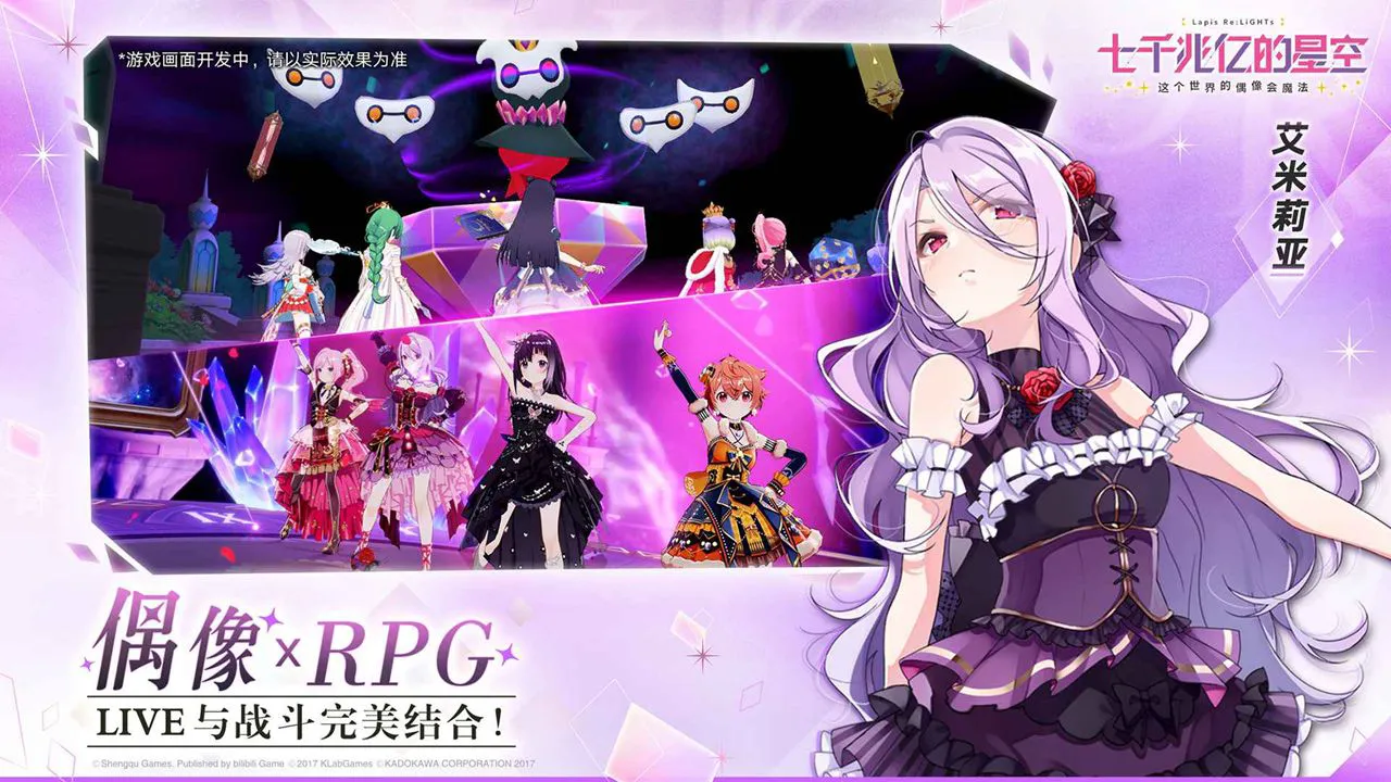 七千兆亿的星空图片