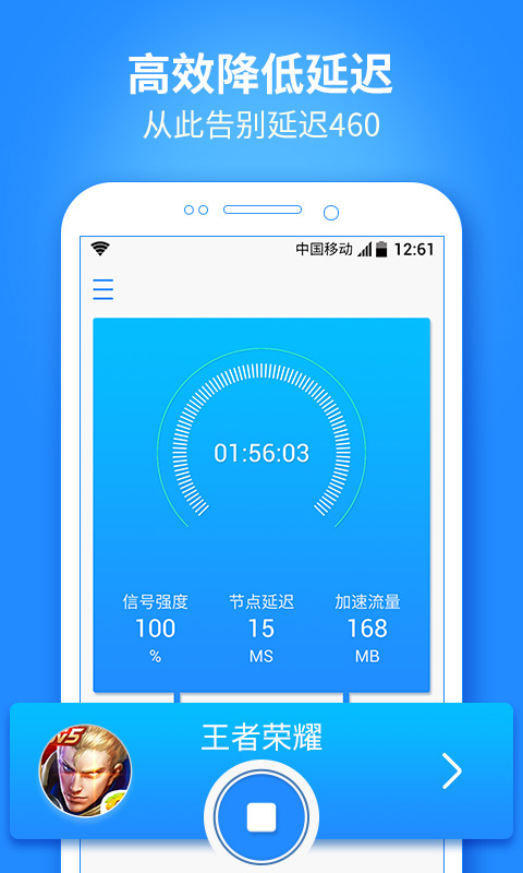 海豚加速器图片_2