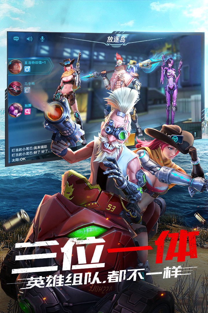 枪火战神图片_3