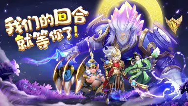 仙灵物语电脑版怎么玩-模拟器多开及按键设置教程图片