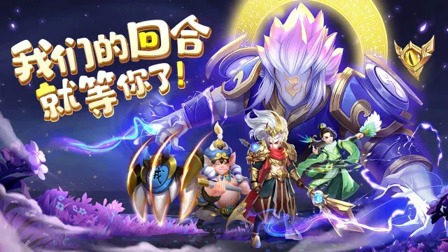 仙灵物语电脑版怎么玩-模拟器多开及按键设置教程图片