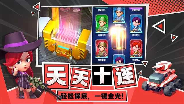 不朽大陆怎么玩？不朽大陆攻略有吗？如何模拟器上玩不朽大陆？图片