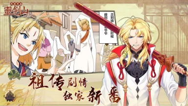 从前有座灵剑山电脑版怎么玩-模拟器多开及按键设置教程
图片