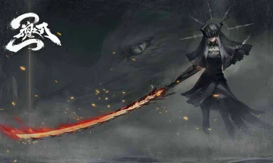 魂之刃2电脑版怎么玩-模拟器多开及按键设置教程图片