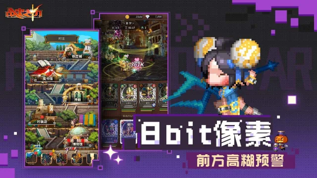 战火之初怎么玩？战火之初攻略有吗？如何模拟器上玩战火之初？图片