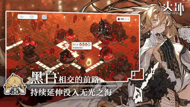 火环电脑版怎么玩-模拟器多开及按键设置教程
图片