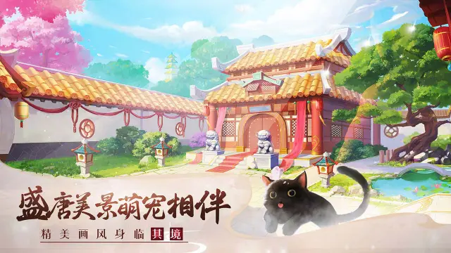 美人传电脑版怎么玩-模拟器多开及按键设置教程
图片