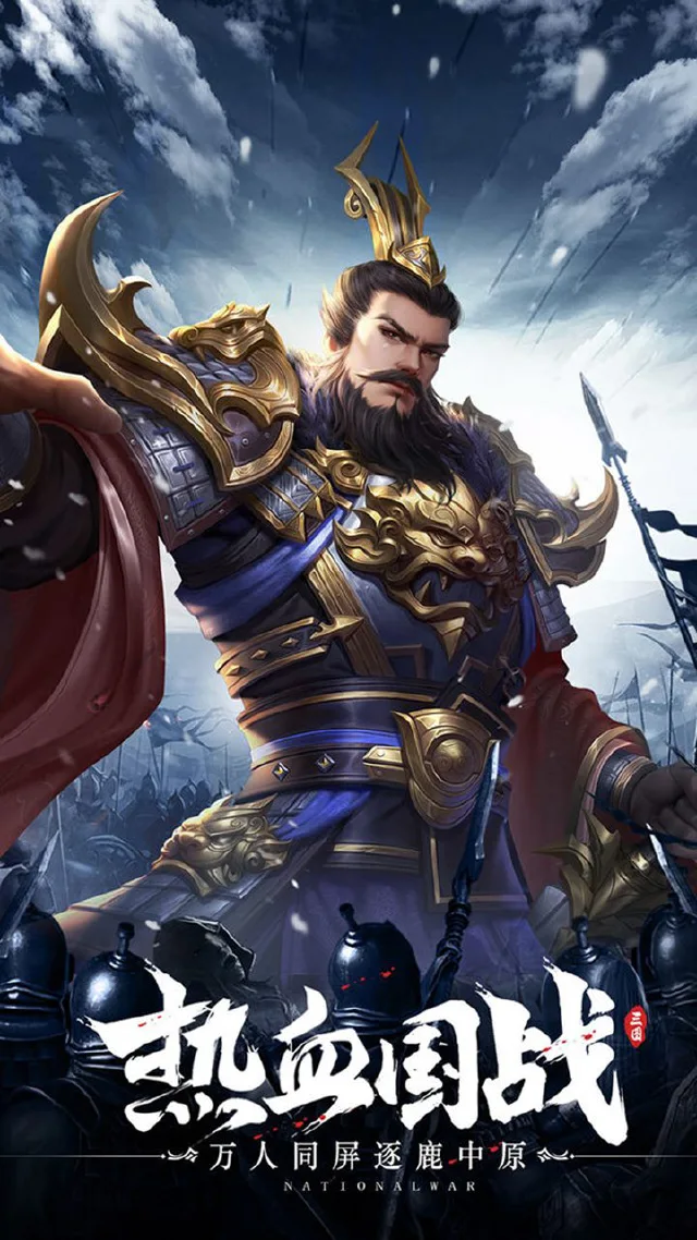 鸿图归来电脑版怎么玩-模拟器多开及按键设置教程
图片