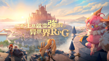 代号:秘境电脑版怎么玩-模拟器多开及按键设置教程
图片