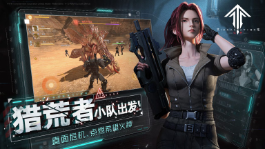 灵笼：火种电脑版怎么玩-模拟器多开及按键设置教程
图片