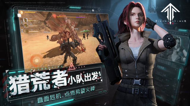 灵笼：火种电脑版怎么玩-模拟器多开及按键设置教程
图片