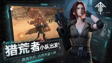 灵笼：火种电脑版怎么玩-模拟器多开及按键设置教程
图片