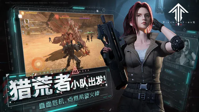 灵笼：火种电脑版怎么玩-模拟器多开及按键设置教程
图片