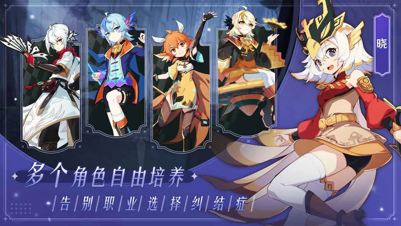 万象之境图片