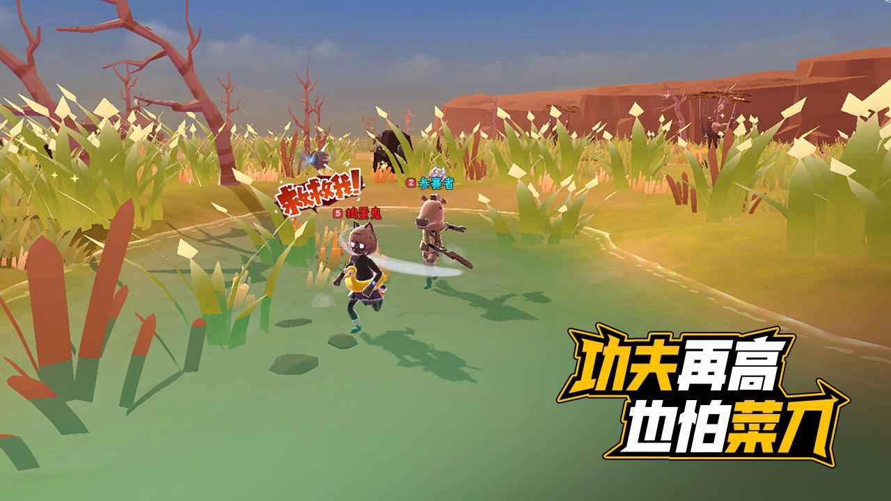 伪装者对决图片