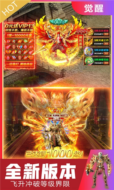 赤金盛世电脑版怎么玩-模拟器多开及按键设置教程图片