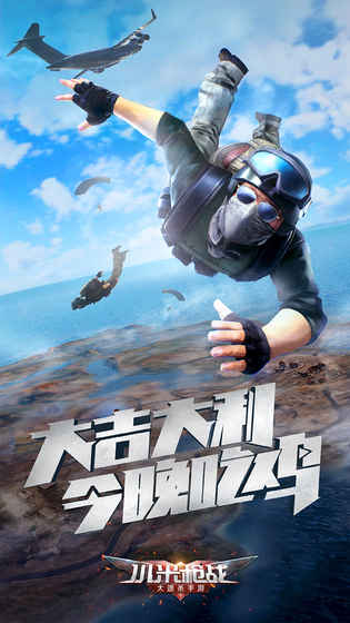 小米枪战图片_1