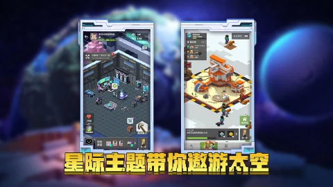 我的世界图片_6